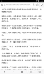 菲律宾加急洗黑名单是可以的吗 华商为您扫盲